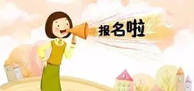 2019家庭休闲垂钓体验之旅--第二站三瓜公社开始招募啦！