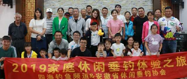 2019家庭休闲垂钓体验之旅第五站——合肥周边发放的家庭垂钓福利！