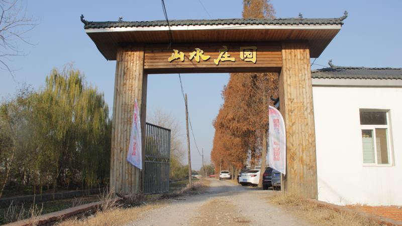 2019家庭休闲垂钓体验之旅第九站——大圩山水庄园