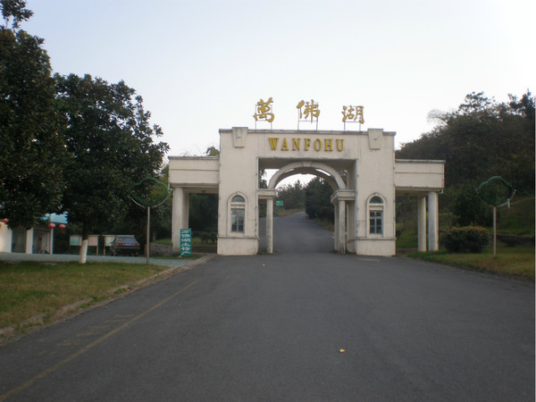 2019家庭休闲垂钓体验之旅第七站——休闲游钓万佛湖